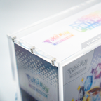 Acrylix Sentinel® ETB