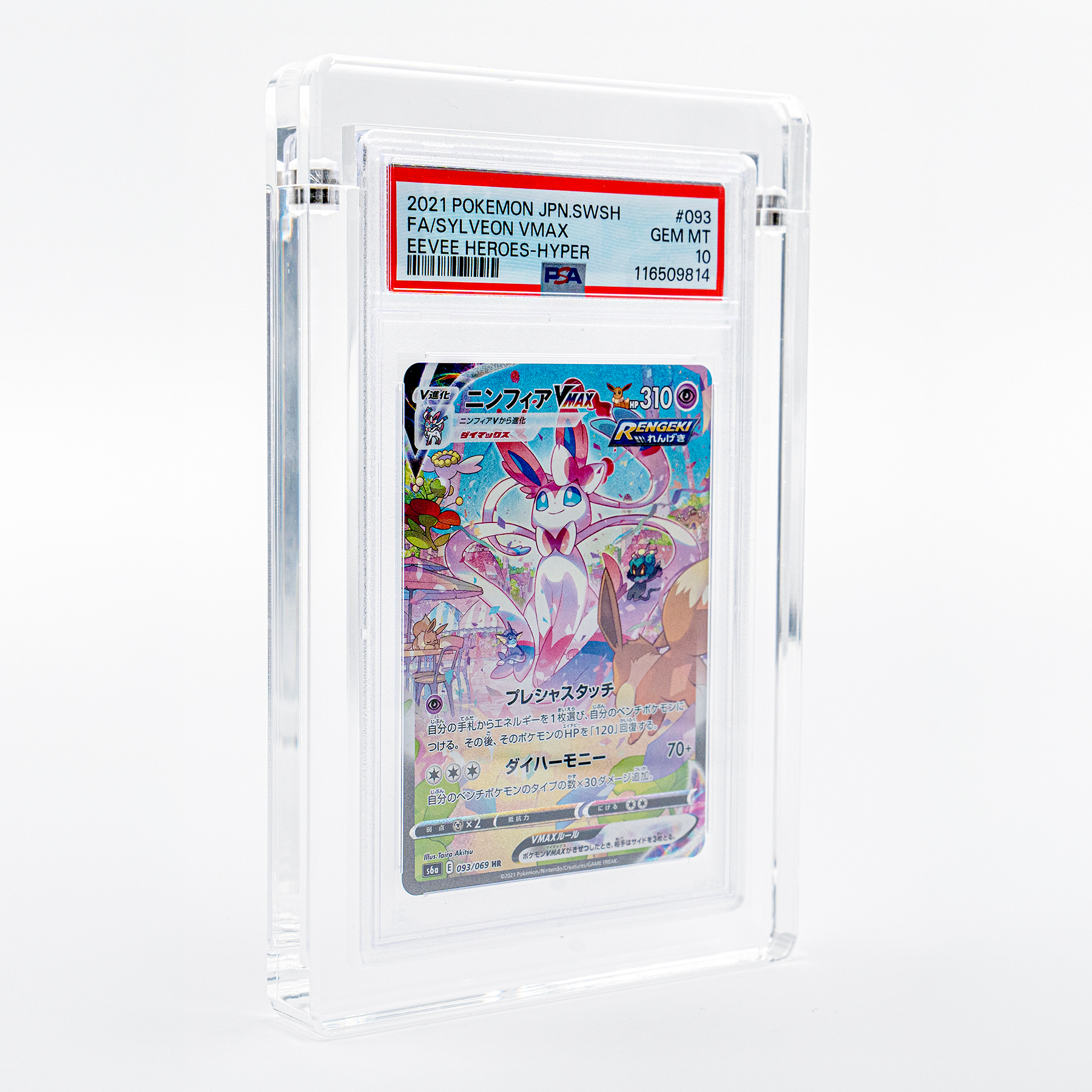 Acrylix Sentinel® Slab