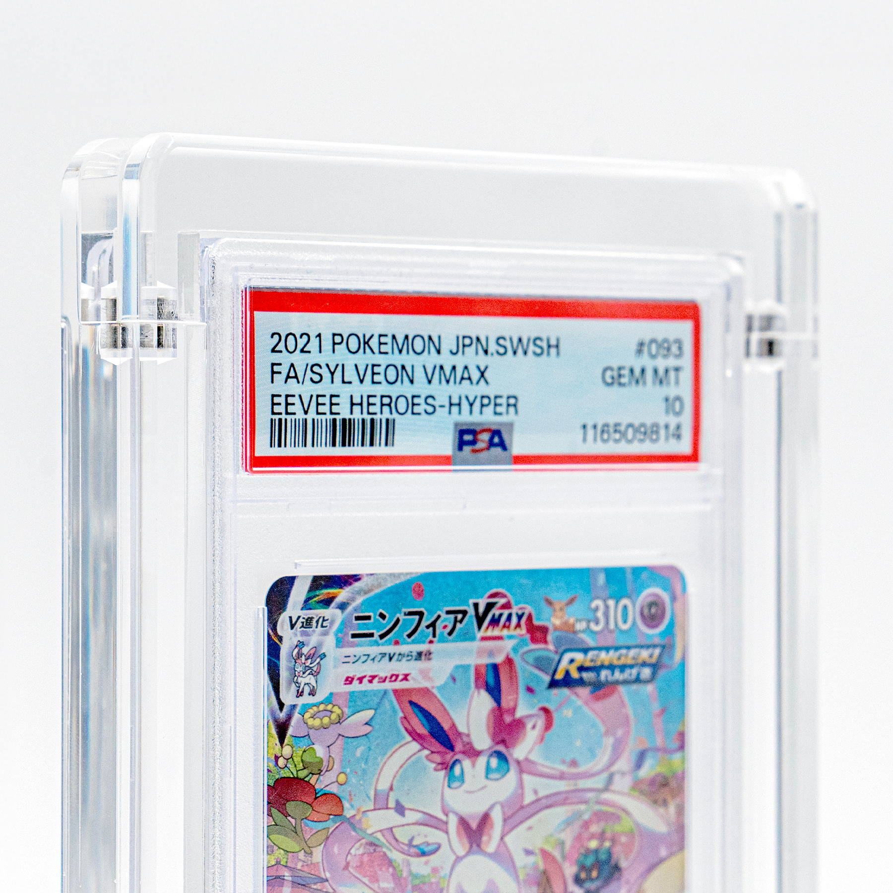 Acrylix Sentinel® Slab