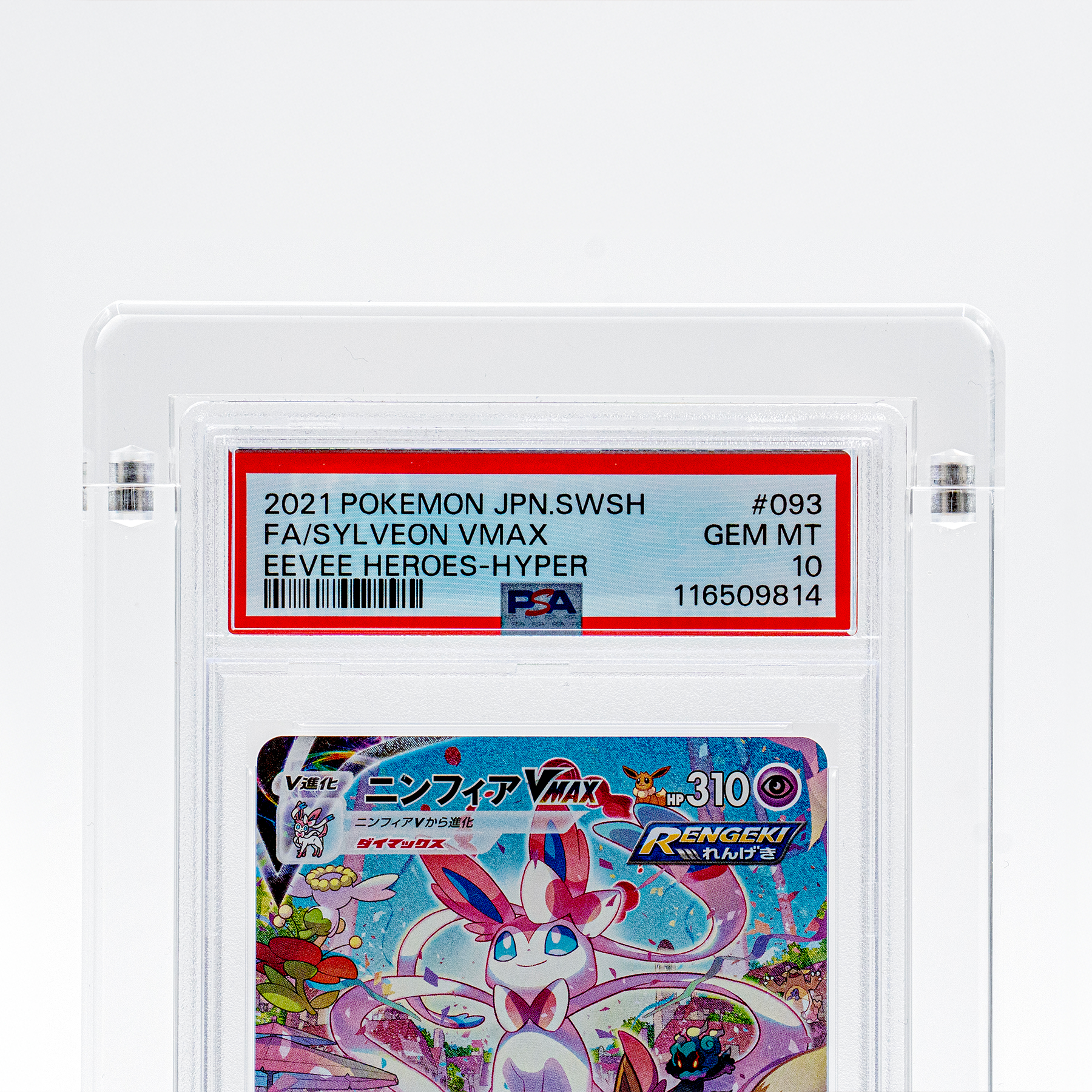 Acrylix Sentinel® Slab