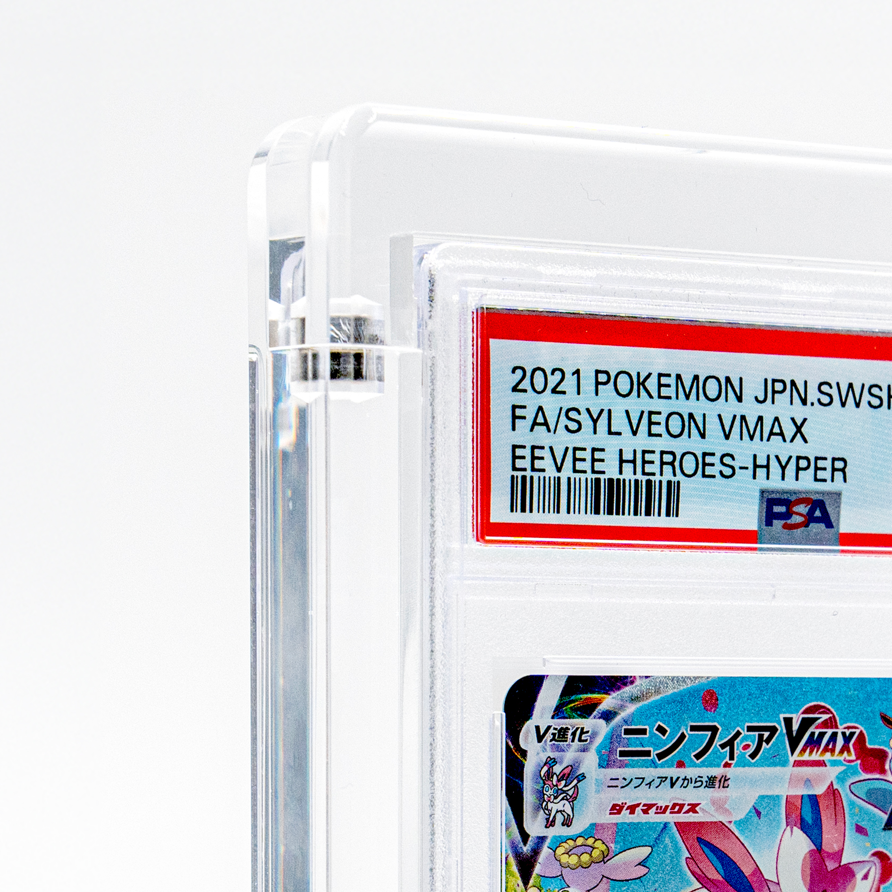 Acrylix Sentinel® Slab